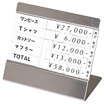 トータルプライス M(5段表示) カラー:ステン (40935-4*)