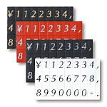 マグネット数字シート・小 種別:赤字白文字 (40973RED)