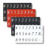 マグネット数字シート・小