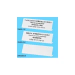 L型多国語案内プレート　小