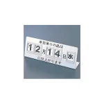 デジタルスタンド 52D FM413 (49869***)