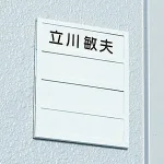 商品写真は、本体ケース4名用ですが、この商品は、専用中板(アクリル)のみです。