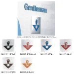 ※こちらの商品は1点ずつの販売です。商品カラーは商品名にてご確認ください。