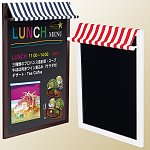 マルシェボード サイズ:H600mm カラー:ブラウン (58370-1B)