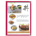 メニューブック ABW-8 (6P) 赤 (08108RED)