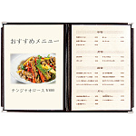 メニューブック ABW-9 (8P)