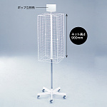 4面回転ネット什器