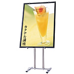 パネルスタンド PS-10