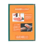 商品名にて色のご確認をお願いします。