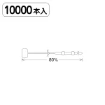 LOX(ロックス)ピン