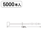 ロックス No5(13cm) 小箱 5000本入