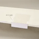 棚板用カードホルダー
