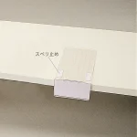 棚板用カードホルダー