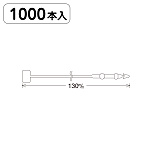 ロックス No5(13cm) 1000本袋入