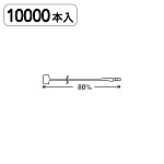 E・LOX（イーロックス） 8cm (20999***)