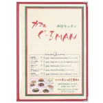 商品名にて色のご確認をお願いします。