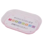 POPカルトン