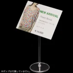 本商品はB6サイズです。