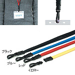 ジョイントストラップ名札N型 (ナスかん式/名刺ケース付)