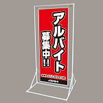 屋外用スクリーンフレーム