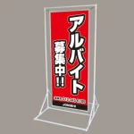 ※現在、販売価格は見積になります。※個人宅への配送不可商品となります、ご注文の際は会社名、店舗名、法人名の記載をお願い致します。