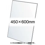 VASK用透明アクリル板1.5mm厚 450×600mm (450X600-AC1.5T)