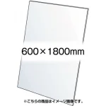 VASK用透明アクリル板1.5mm厚 600×1800mm (600X1800-AC1.5T)
