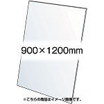 VASK用透明アクリル板1.5mm厚 900×1200mm (900X1200-AC1.5T)