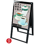 ポスター用スタンド看板 マグネジ A1 用スタンド看板 マグネジ