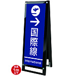 ポスター用スタンド看板 マグネジ A1 用スタンド看板 マグネジ