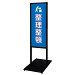 バリウスメッセージスタンド標語ボード A3縦縦 片面表示 ブラック 整頓整理 (BVAMSHB-A3TT19)