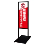 バリウスメッセージスタンド標語ボード A3縦縦 片面表示 ブラック 携帯禁止 (BVAMSHB-A3TT8)
