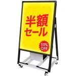 バッテリー型 LEDバリウススタンド看板 (片面仕様)