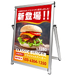 リバーシブル コンパクトサイン A2 シルバー (COSAC-A2)