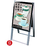 ポスター用スタンド看板 マグネジ A1 用スタンド看板 マグネジ