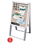 ポスター用スタンド看板 マグネジ A1 用スタンド看板 マグネジ