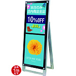 ポスター用スタンド看板 マグネジ A1 用スタンド看板 マグネジ