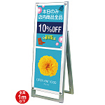 ポスター用スタンド看板 マグネジ A1 用スタンド看板 マグネジ