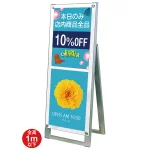 ポスター用スタンド看板 マグネジ A1 用スタンド看板 マグネジ