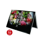 ポスター用スタンド看板 マグネジ A1 用スタンド看板 マグネジ