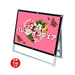 ポスター用スタンド看板 マグネジ A1 用スタンド看板 マグネジ