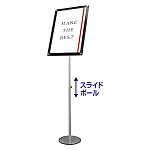 スマートフリーアクリルスタンド A2 ブラック スライドあり (SMFACS135-A2B)