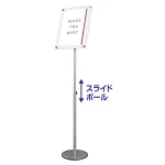 スマートフリーアクリルスタンド