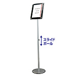 スマートフリーアクリルスタンド A4 ブラック スライドあり (SMFACS135-A4B)