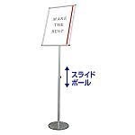 スマートフリーパネルスタンド A2 スライドポールあり (SMFPAS135-A2)