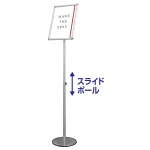 スマートフリーパネルスタンド