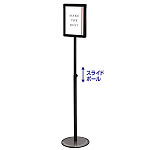 スマートバリウスパネルスタンド A4 ブラック スライドあり (BSMVAPAS135-A4)