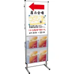 サポートメッセージ 屋内直立T型看板 ストレッチャータイプ
