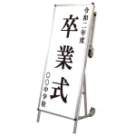 サポートサイン 非常搬送用ストレッチャータイプ
