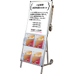 サポートサイン 非常搬送用ストレッチャータイプ 通常タイプ ホワイトボードタイプ(ケース付) (SPS-NTANKA-WBKC)